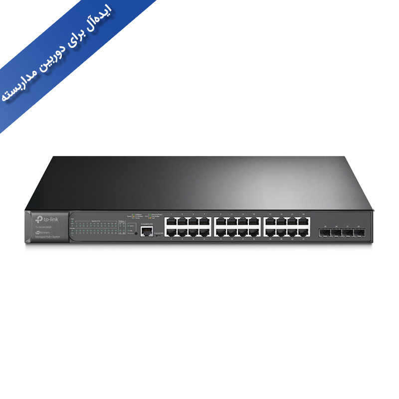 سوئیچ شبکه 24 پورت تی پی لینک مدل TL-SG3428MP